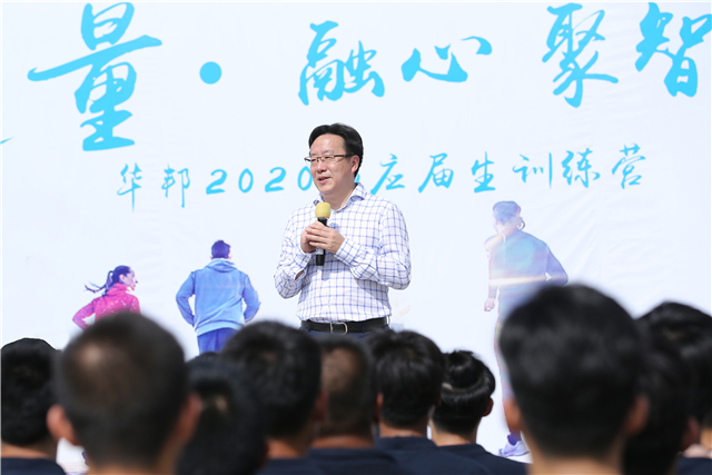 2020年，张宗韬在尊龙凯时 - 人生就是搏!应届生训练营上勉励应届生要与尊龙凯时 - 人生就是搏!相互成就.jpg